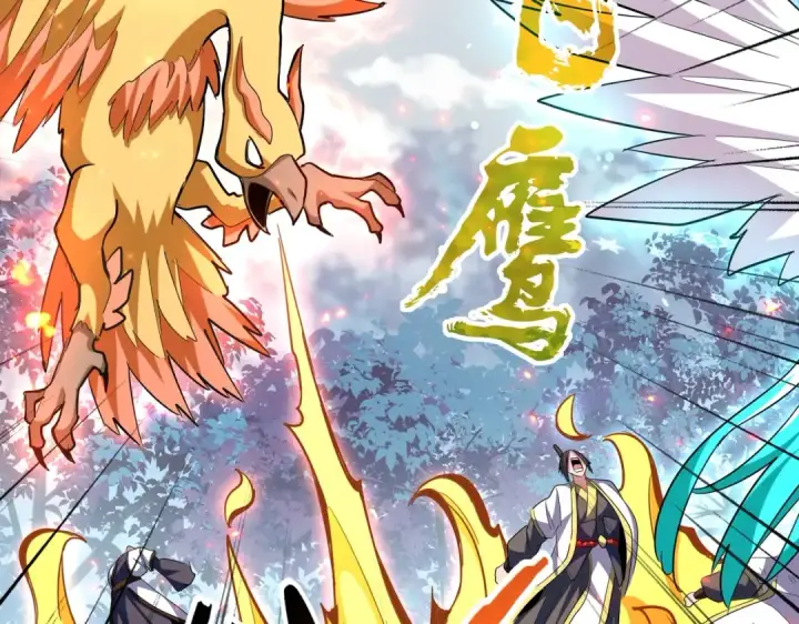 《魔皇大管家》第328话 雷雀图4