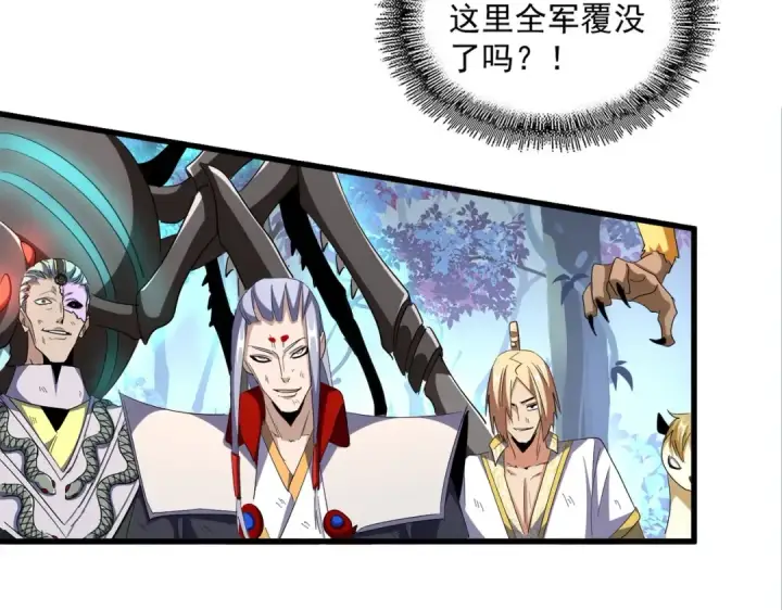 《魔皇大管家》第328话 雷雀图41