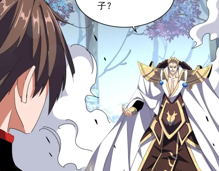《魔皇大管家》第328话 雷雀图44
