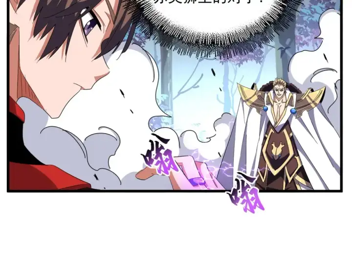 《魔皇大管家》第328话 雷雀图57