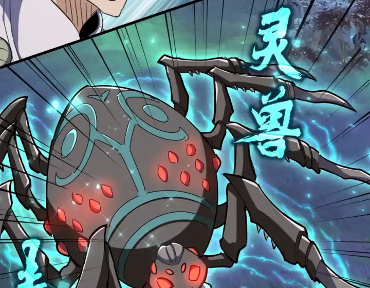 《魔皇大管家》第328话 雷雀图7