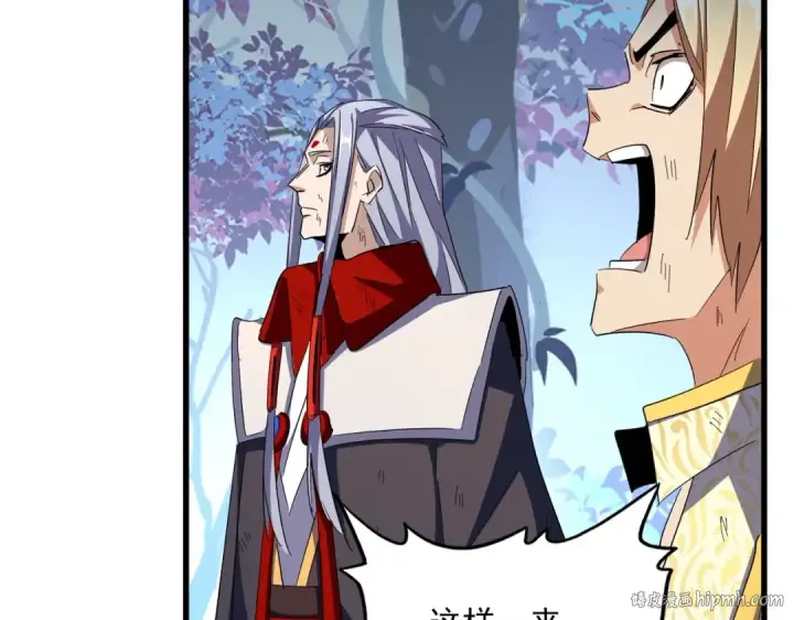 《魔皇大管家》第328话 雷雀图72