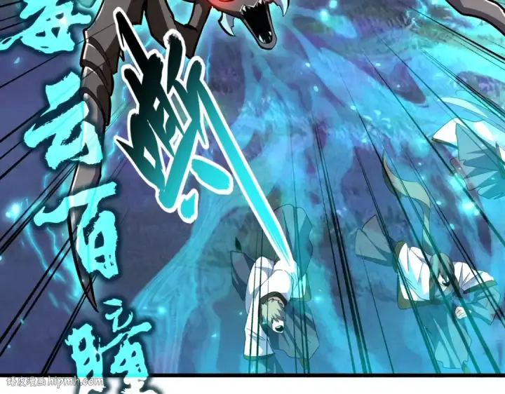 《魔皇大管家》第328话 雷雀图8