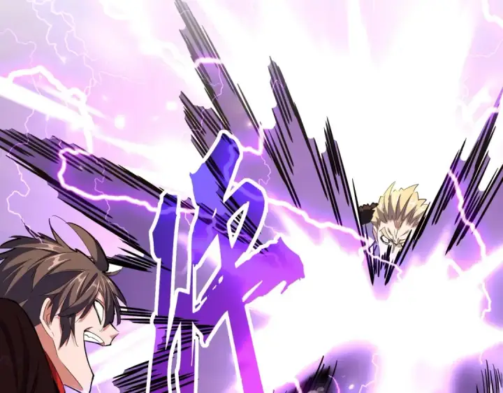《魔皇大管家》第329话 紫雷图133