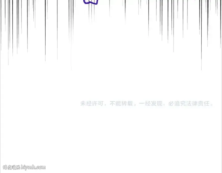 《魔皇大管家》第329话 紫雷图144