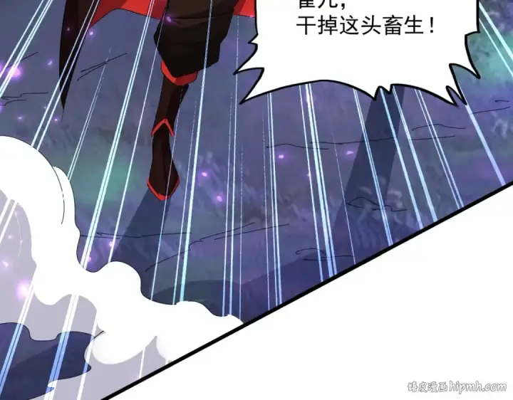 《魔皇大管家》第329话 紫雷图40