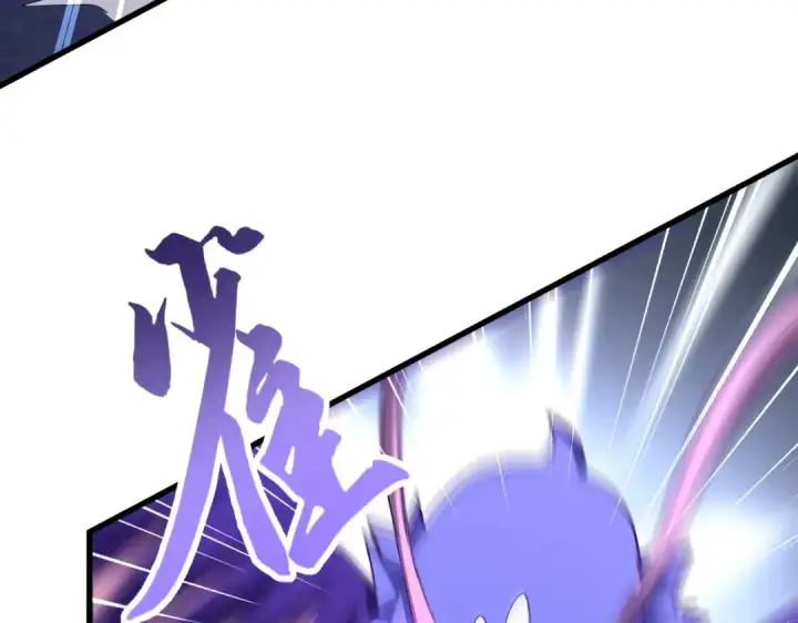 《魔皇大管家》第329话 紫雷图41