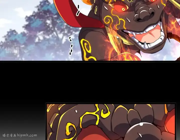 《魔皇大管家》第329话 紫雷图72
