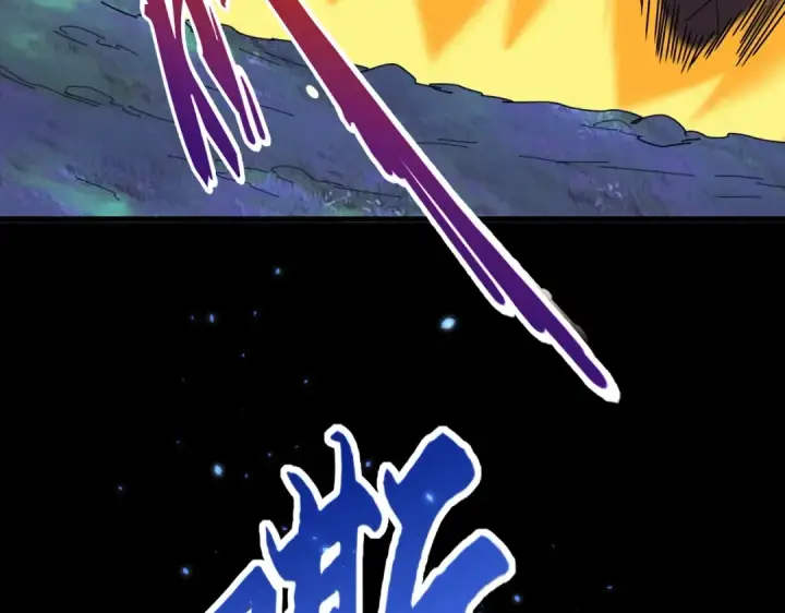 《魔皇大管家》第329话 紫雷图75