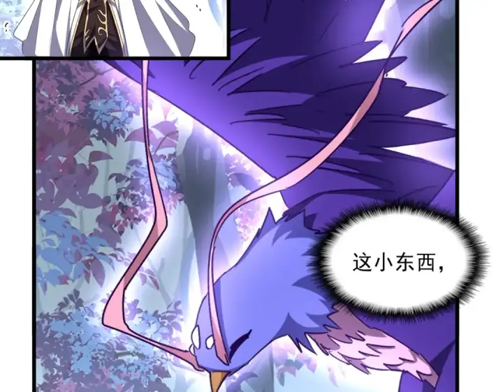 《魔皇大管家》第329话 紫雷图92