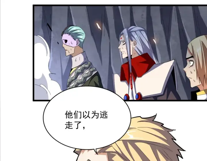《魔皇大管家》第330话 真正的目标是....图101