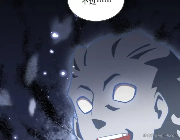 《魔皇大管家》第330话 真正的目标是....图120
