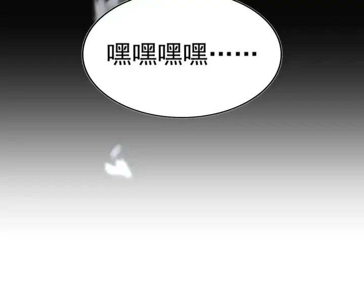 《魔皇大管家》第330话 真正的目标是....图123