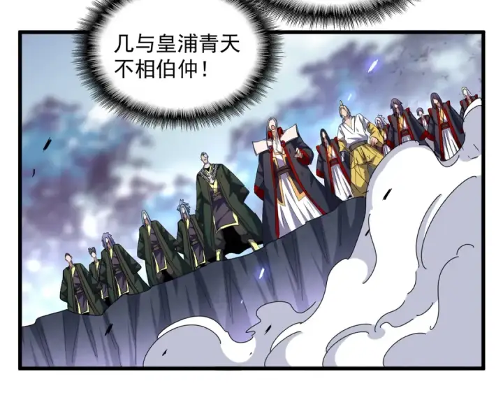 《魔皇大管家》第330话 真正的目标是....图18