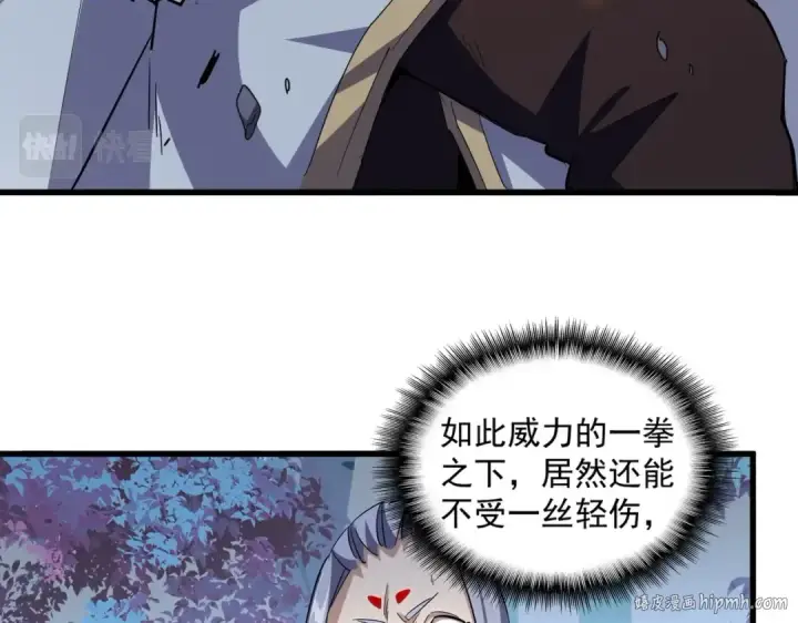 《魔皇大管家》第330话 真正的目标是....图24