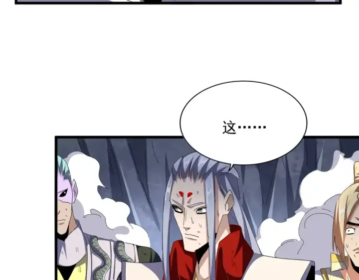 《魔皇大管家》第330话 真正的目标是....图31