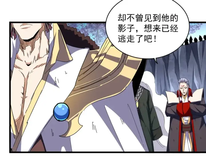《魔皇大管家》第330话 真正的目标是....图35