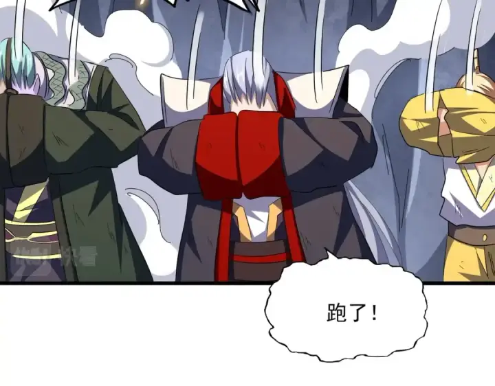 《魔皇大管家》第330话 真正的目标是....图39