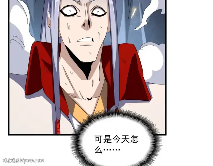 《魔皇大管家》第330话 真正的目标是....图48