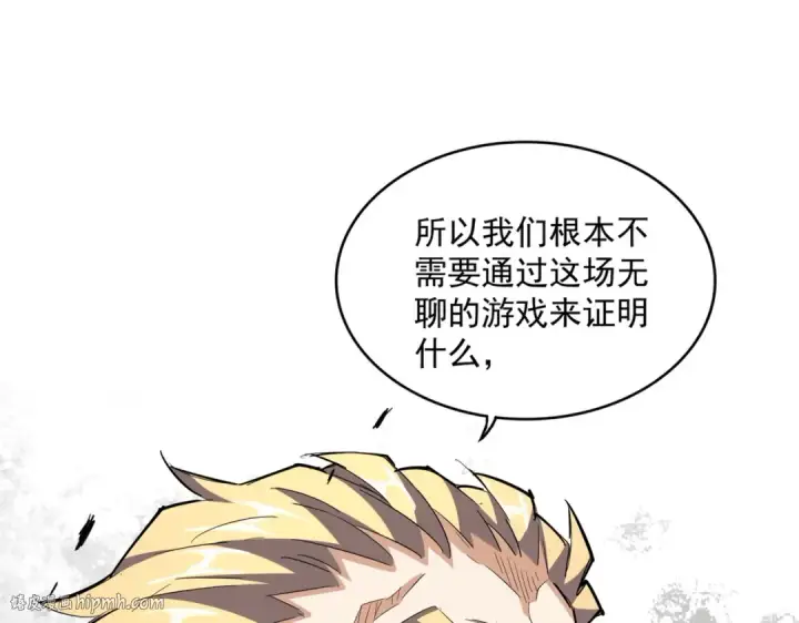 《魔皇大管家》第330话 真正的目标是....图56
