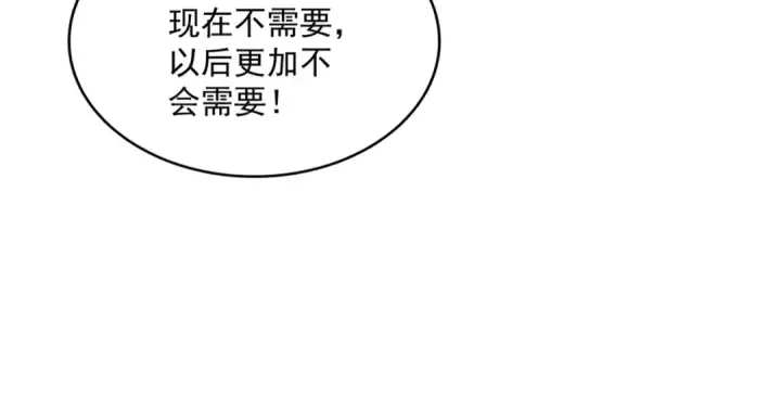 《魔皇大管家》第330话 真正的目标是....图58