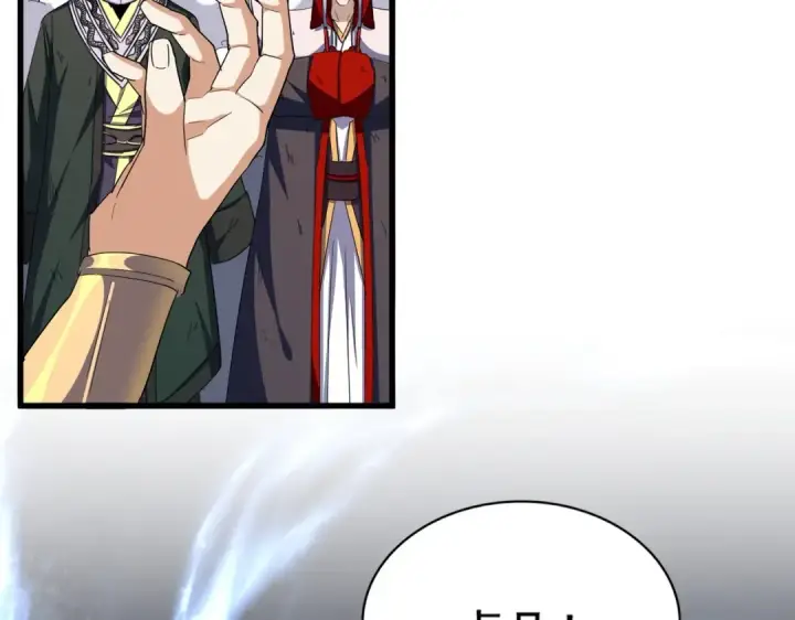 《魔皇大管家》第330话 真正的目标是....图66