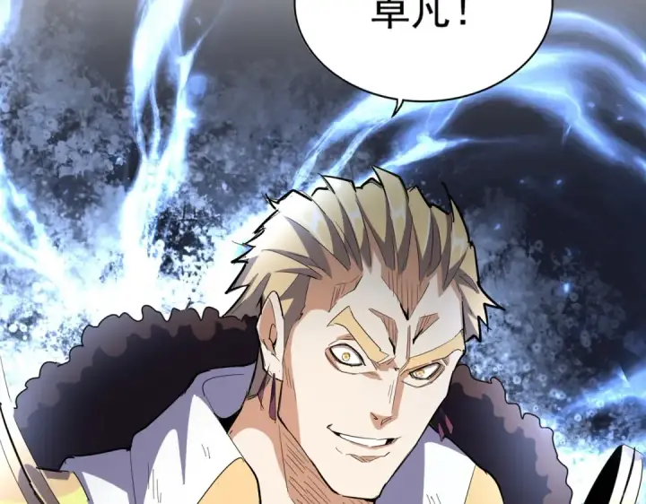 《魔皇大管家》第330话 真正的目标是....图67