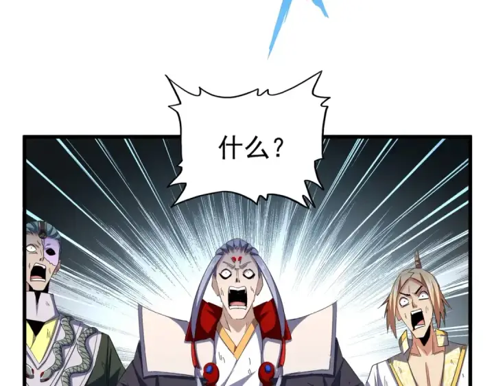 《魔皇大管家》第330话 真正的目标是....图69