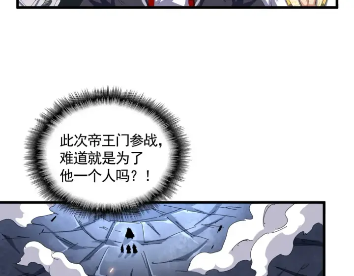 《魔皇大管家》第330话 真正的目标是....图70