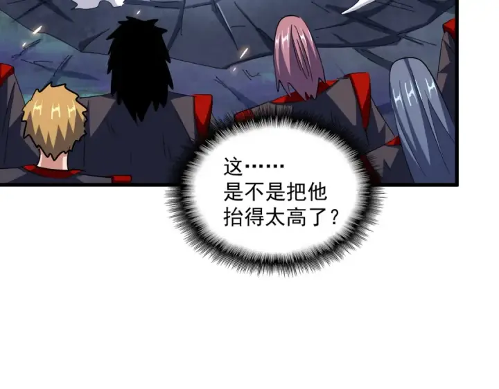 《魔皇大管家》第330话 真正的目标是....图71