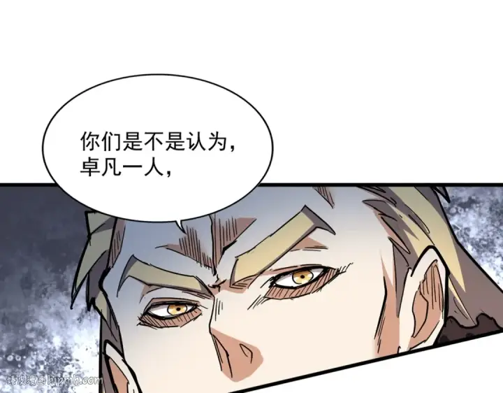 《魔皇大管家》第330话 真正的目标是....图72