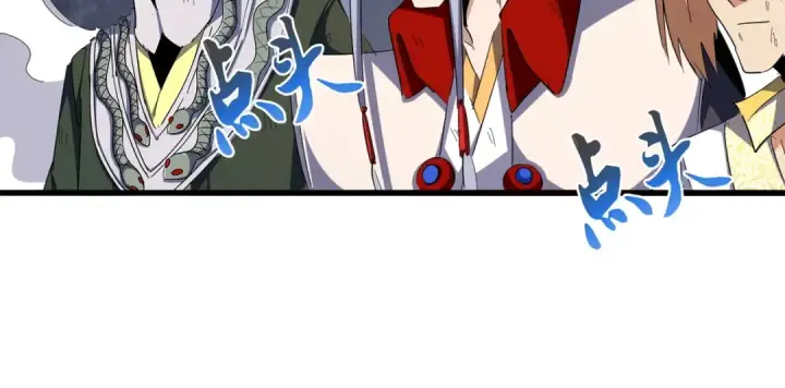 《魔皇大管家》第330话 真正的目标是....图74