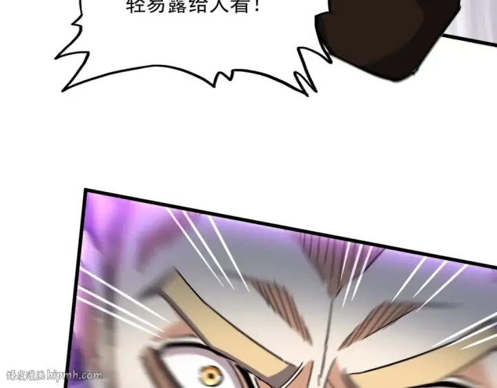 《魔皇大管家》第330话 真正的目标是....图8