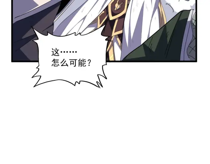 《魔皇大管家》第330话 真正的目标是....图82