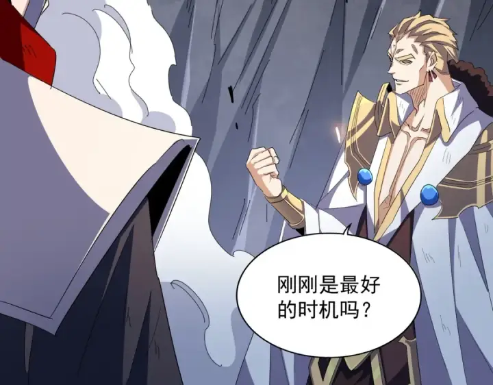 《魔皇大管家》第330话 真正的目标是....图97