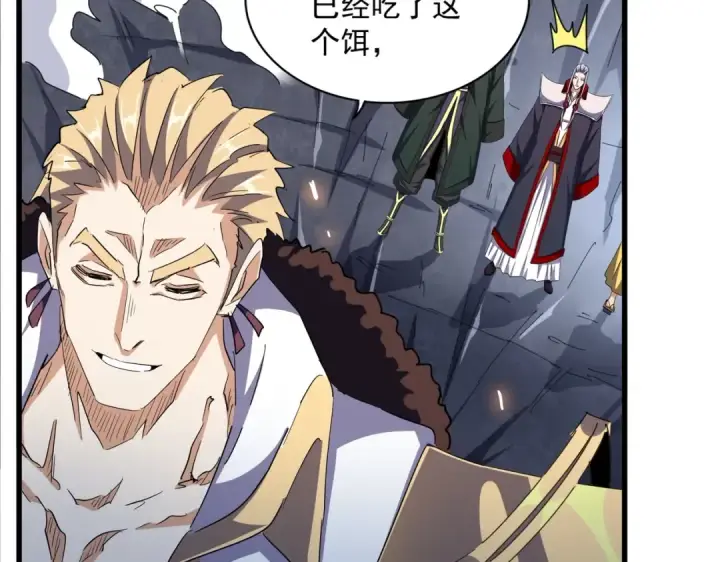 《魔皇大管家》第330话 真正的目标是....图99