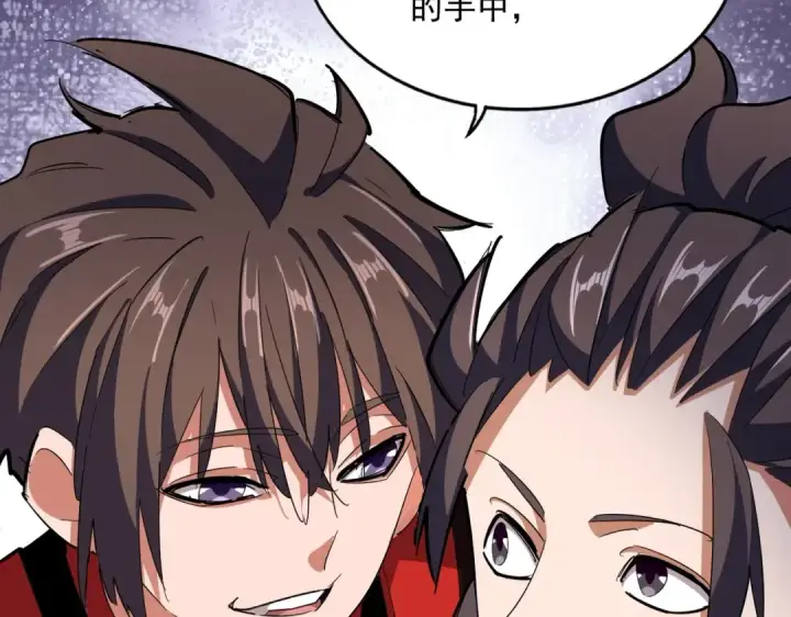 《魔皇大管家》第331话 叛逃图107