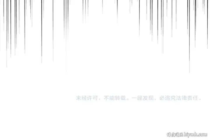 《魔皇大管家》第331话 叛逃图125