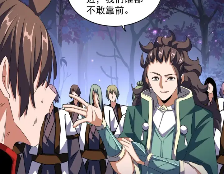 《魔皇大管家》第331话 叛逃图29