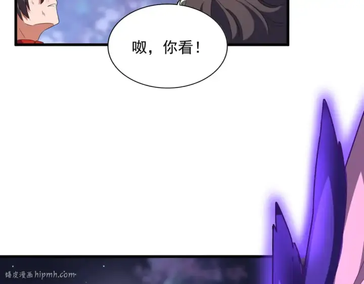 《魔皇大管家》第331话 叛逃图32