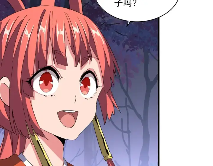 《魔皇大管家》第331话 叛逃图47