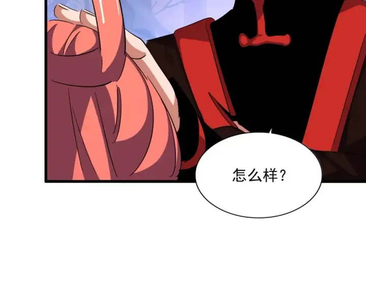 《魔皇大管家》第331话 叛逃图50