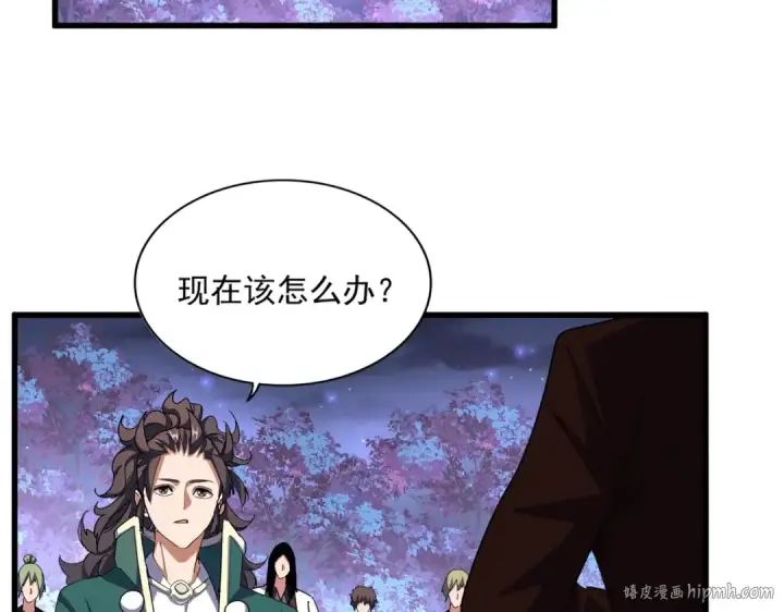 《魔皇大管家》第331话 叛逃图56