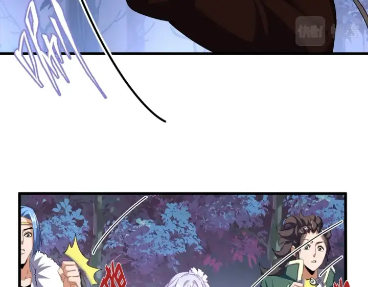 《魔皇大管家》第332话 命运的转动图118