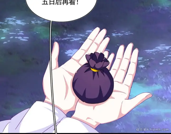 《魔皇大管家》第332话 命运的转动图120