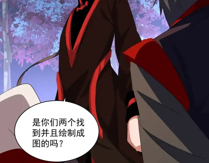 《魔皇大管家》第332话 命运的转动图27