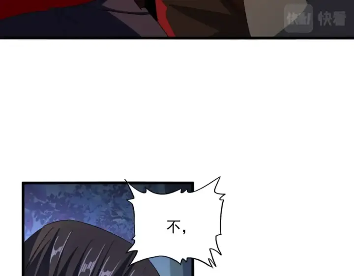 《魔皇大管家》第332话 命运的转动图28
