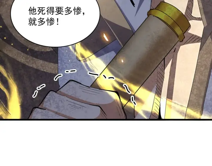 《魔皇大管家》第332话 命运的转动图59