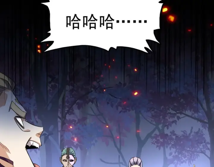 《魔皇大管家》第332话 命运的转动图94