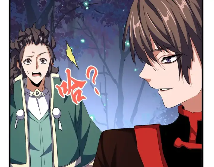 《魔皇大管家》第333话 别藏着啦~图27